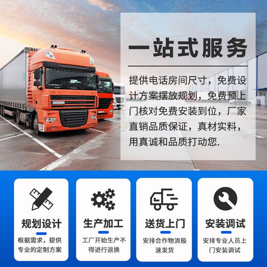 Yusenyi Intelligent Dense Shelves Archive Room Electric Dense Cabinets Hand-Cranked Mobile File Cabinets Voucher Information Rack Rails One Row 1 Group Each Cubic Intelligent