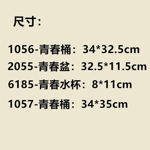 Household solid color laundry thickened water storage bucket student plastic bucket set dormitory bath universal simple storage bucket green BW2055 youth basin