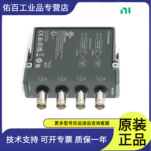 NI 9222+/-10 V16-bit 500 kS/s 4-channel SS AI C Series module (781