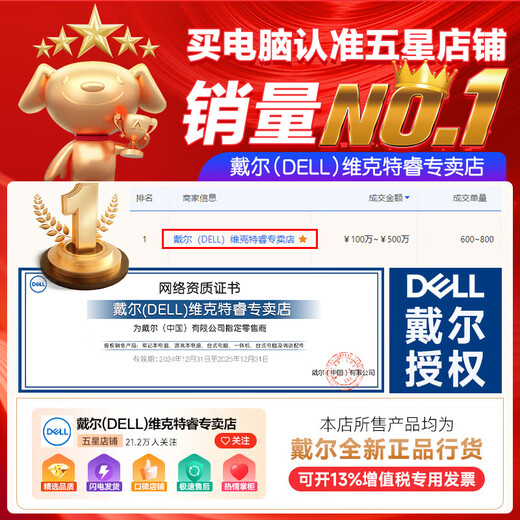 Dell (Dell) Lingyue 15PRO3530/DC15250 Тонкая и легкая ноутбука 15,6-дюймового студенческого офиса и домашнего бизнеса металлического ультра-тонкого ноутбука 120 Гц ультра-тонкого ноутбука AIPC.