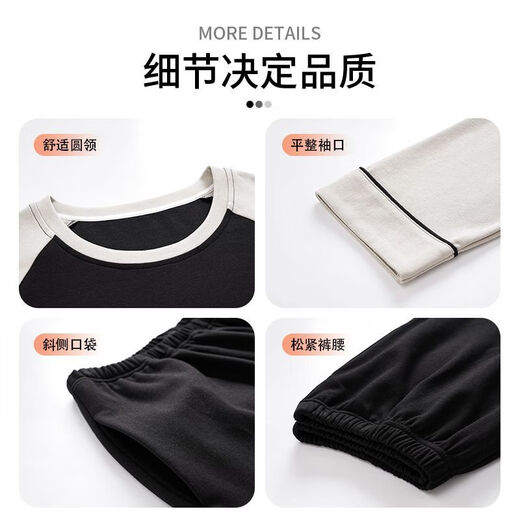 El algodón de pijamas de pijamas de Yalu para hombres transpirables 2025 Autumn New Style Adolesagers puede usar fuera de Autumn Home Clothing Set 11932 L Peso 100-120 Jin [Jin es igual a 0.5 kg]
