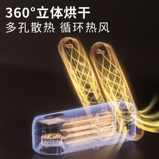 Shoe dryer, shoe dryer, shoe dryer, deodorization and sterilization, household shoe dryer, telescopic bracket, dry and wet dual-use dormitory, upgraded purple light supreme model