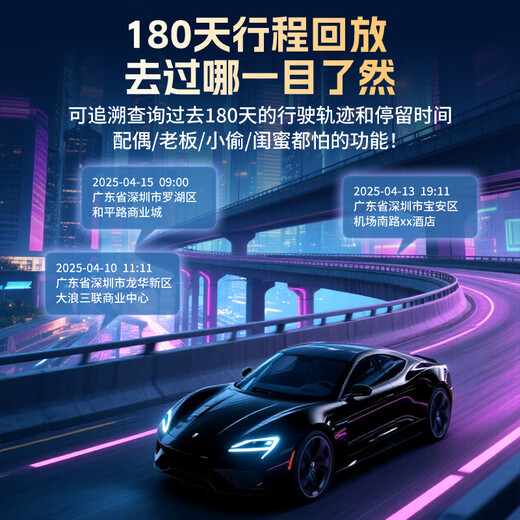 Zhenjiang positioning GPS tracking artifact car tracker vehicle electric bicycle carrying micro ultra-small Beidou belt track