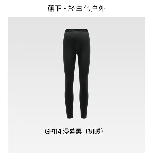 Beneunder thermal pants men's autumn and winter velvet cold-resistant leggings are breathable, sweat-absorbent and anti-static