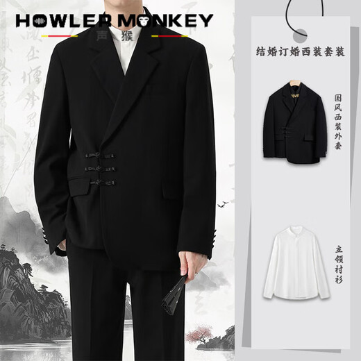 Sound Monkey New Chinese Style Pan Button Zhongshan Suit Jacket Men's Engagement Groom Wedding Suit Suit Dress Large Size Fat Man Suit Jacket+White Shirt+Black Suit Pants XL 115-130Jin Jin equals 0.5 kg