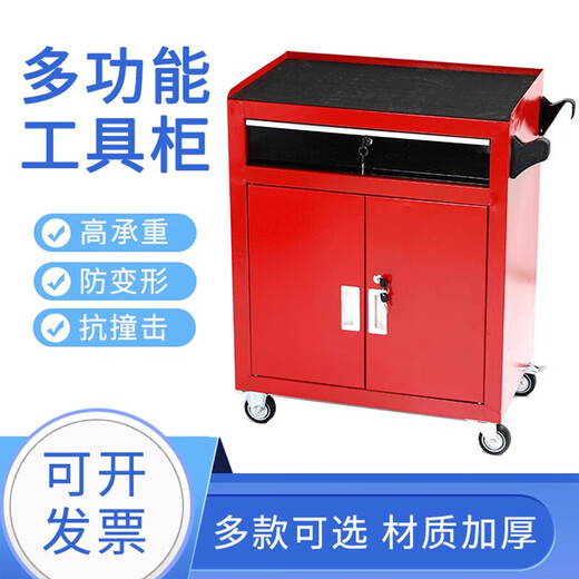Jipindi Auto Repair Tool Trolley Multifunctional Hardware Tool Cabinet Iron Cabinet Workshop Drawer Type Blue Single Drawer 0.8mm