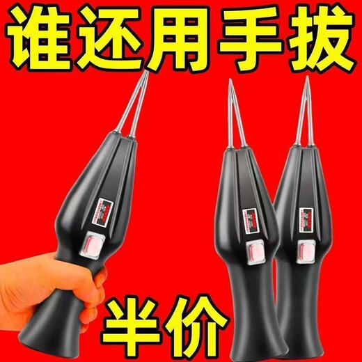 2025 German fully automatic poultry feather remover electric chicken, duck and goose feather artifact multi-functional home and commercial hair removal machine with ten years of use 8800 rpm super high horsepower rechargeable and plug-in dual-use