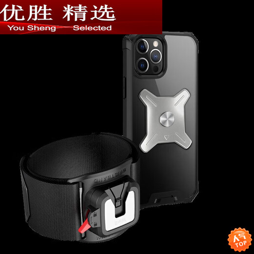Hanoufei Running Mobile Phone Wristband Bag Sports Portable Stand Driving Cycling Takeaway Arm Shell Metal Detachable 360 Degree Rotation 360 Degree Rotation Metal Detachable Wrist Style