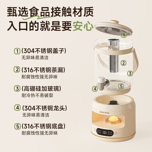 Oaks health kettle, stew, all-in-one tea kettle, kettle, faucet, electric kettle, fully automatic insulation, constant temperature glass kettle, multi-level temperature adjustment, smart reservation, household scented tea bucket 3L/upgraded night light, including 316 tea leaks