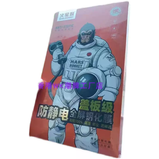 CHOVY Gorilla Earpiece Dust-proof Net Apple 16 Dust-proof Anti-static Anti-Fingerprint iPhone 15 Pro 14 Max Tempered Film 13 Mars Monkey Cover Level Premium Packaging 2 iPhoneXs