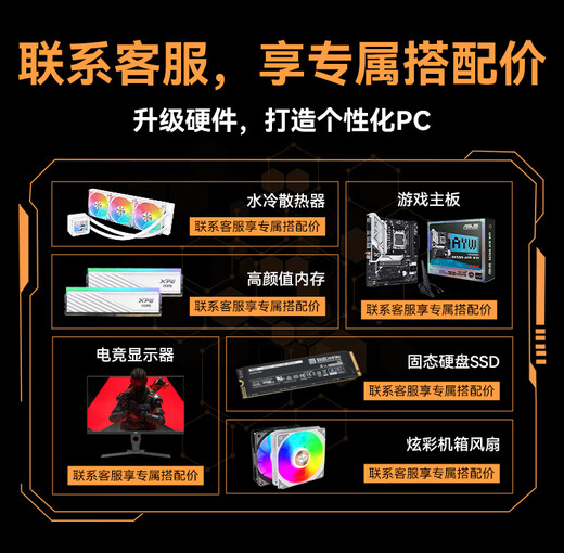 ASUS i5 14600KF RTX5060/RX7650GRE/5060Ti/5070 high-end game live broadcast computer DIY desktop assembly machine chicken e-sports host configuration 5 14600KF+ barebone system host without graphics card