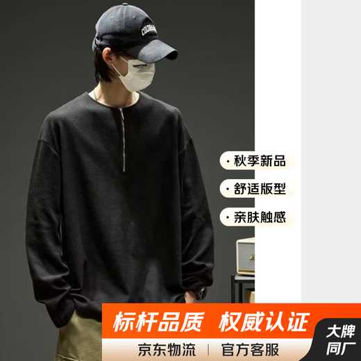 Gray half-zip long-sleeved t-shirt for men in spring and autumn henley sweatshirt American retro trendy brand high-end bottoming shirt W03 light gray 2XL