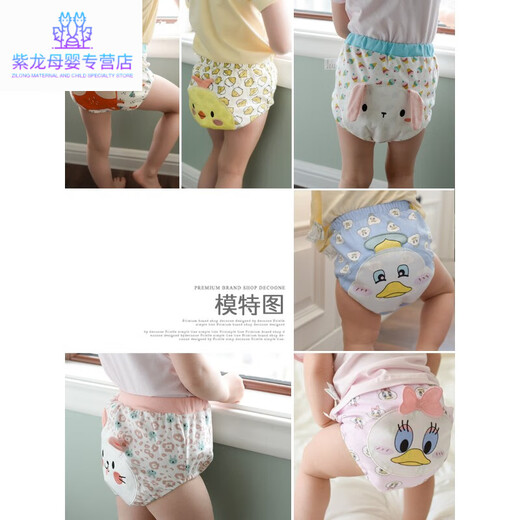 Mingxiang youpin neue babytoilettentraininghosen für Frauen leckage-vorhande wasserdichte Windeln für Männer reines Baumwollbaby und Kind Lernen 3 Packungen lächelnd Wassermelon 3 Packungen Schritt 6 Schichten Gaze 90 Zählungen empfohlenes Gewicht 15-23 Jin [Jin gleich 0,5 kg]