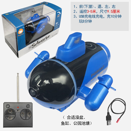 Ferngesteuertes Mini-U-Boot, U-Boot-Schiff, Kriegsschiff-Modell, Aquarium, tauchfähig, unter Wasser, elektrisches Kinder-Wasserspielzeug, blaues U-Boot, 49 MHz, Ladekopf + Aufladen, kabellos, Fernbedienungsbatterie + Werkzeuge