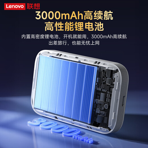 Lenovo Portable WiFi Mobile Wireless Internet Supports 5G/4G Devices Card-Free Unlimited Data 2025 Convenient Hotspot Network National Universal Laptop Car Mount Portable WiFi Official Genuine - Upgraded 3000 mAh Battery Version