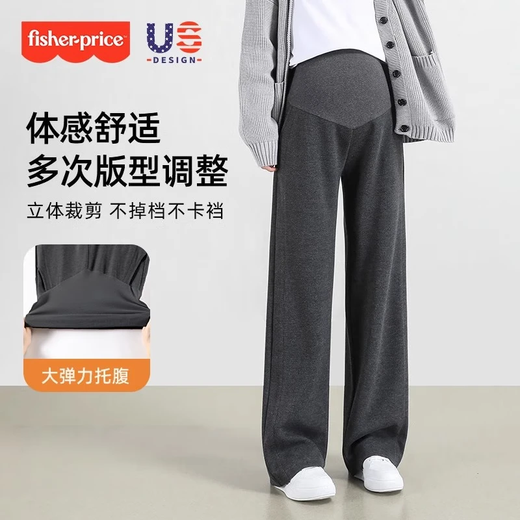 Fisher-Price maternity wide-leg pants 2025 spring and autumn outer wear new large size loose autumn and winter wool small glutinous rice pants dark gray L