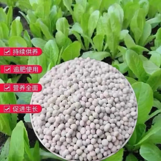 YWZR universal compound fertilizer urea phosphate fertilizer potassium fertilizer flower fertilizer flower potted vegetables and fruit tree fertilizer universal nitrogen, phosphorus and potassium high efficiency universal upgrade formula 5Jin Jin is equal to 0.5kg