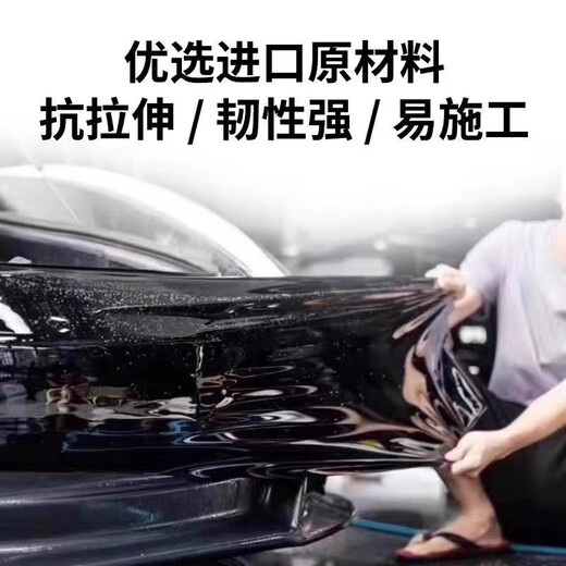 ATXTPU suspended roof suspended roof color changing film national package installation Black Warrior style piano high gloss black suspended black top film