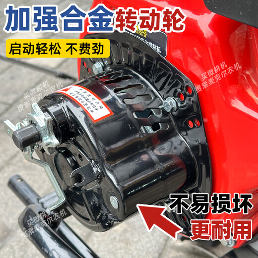 Maikailong saves time and effort, hand-cranked pull-free starter for micro tillage machine 173F186F195F diesel generator starter 173-195 air-cooled diesel universal pull-free starter (forward/iron claw)