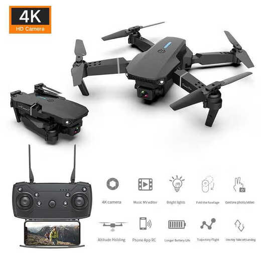 DJI Tong E525PRO drone 4K double caméra photographie aérienne quadrirotor E88 avion télécommandé étudiant jouet pour enfants noir standard sans caméra + boîte de couleur une batterie