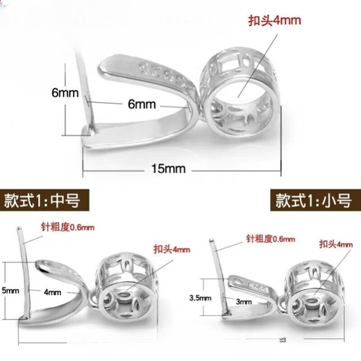 Ningfeng Old Phoenix 18k gold button head necklace pendant accessories buckle connector imitation 18k gold jade pendant special jade jade pendant style 1/small button/gold color