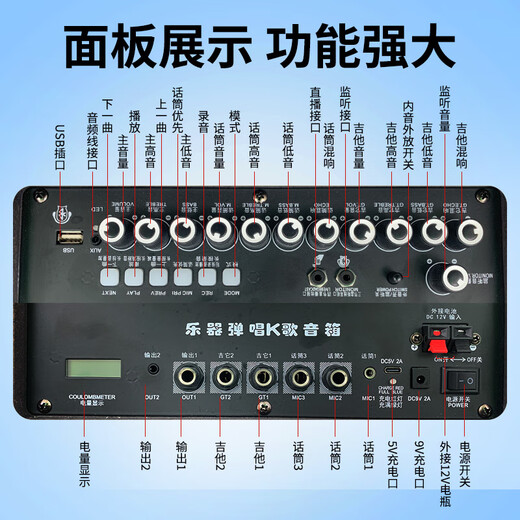 Saida guitar speaker musical instrument playing and singing Bakelite audio outdoor Bluetooth portable street karaoke performance live broadcast 6.5-inch black 55w power + 4500MA battery