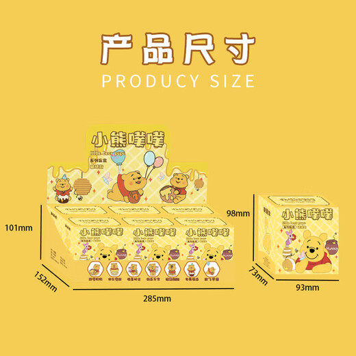 Gexin girl birthday gift practical niche high-end butter bear creative gift blind box hand desk table ornament QT597 bear Nini (end box 6 pieces not repeated)