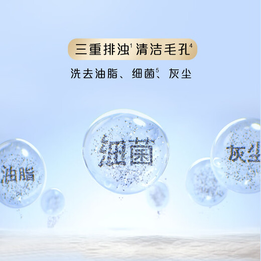 Safeguard Jingdong Gold List Detoxification Soap Red Pomegranate 100g*3 Soap Bath, Face, Hand Wash, Men and Women