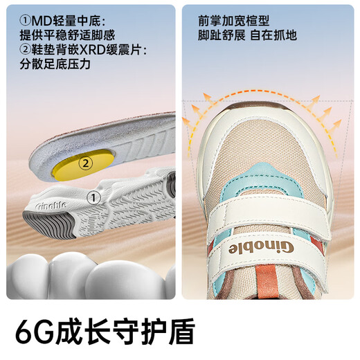 基诺浦（ginoble）25冬新儿童学步鞋1-5岁加厚保暖男女宝宝鞋子GW1807月光灰