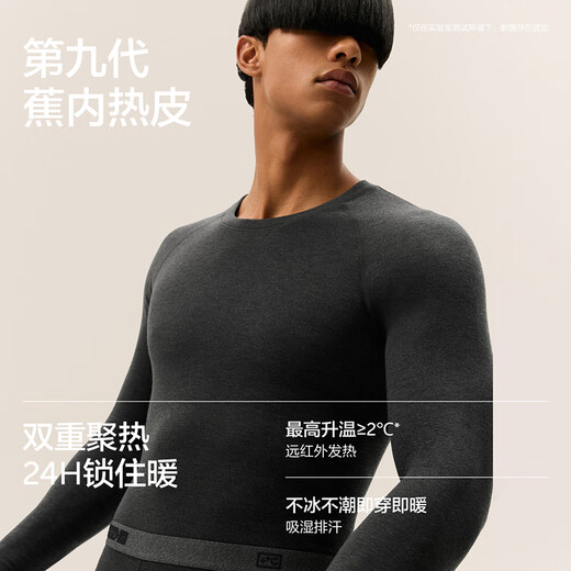 Jiao Nei Repi 702++ men's and women's thermal underwear set containing wool autumn clothes and long trousers plus velvet 7A antibacterial and cold-resistant winter