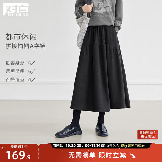 Dialogue (DUIBAI) Simple casual pleated A-line skirt for women 2025 winter new style soft and waxy versatile slim long skirt umbrella skirt quiet black pre-sale shipped 15 days after payment S