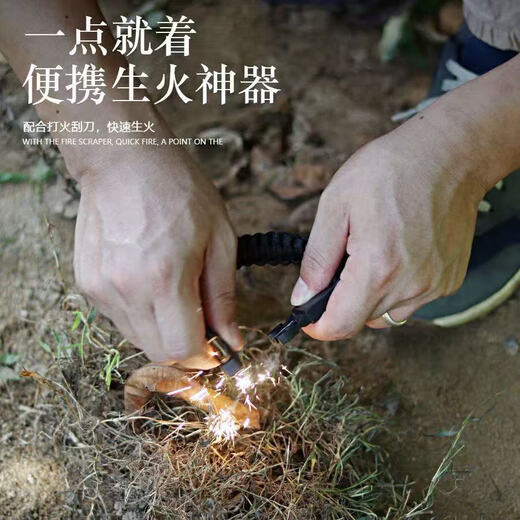 Wild survival bracelet, multifunctional five-in-one hand rope, outdoor mountaineering and camping emergency seven-core parachute rope, blue and red camouflage five-in-one hand rope