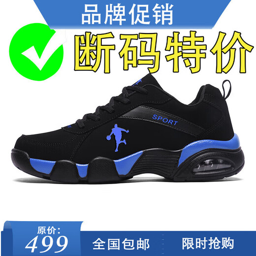 RICKY JORDAN brand broken code men's shoes sports shoes men's non-slip shock-absorbing air cushion casual shoes soft sole wear-resistant breathable travel shoes men's QD993 black gold leather style 42