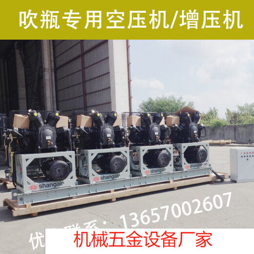 
Shangaishaoer high-pressure air compressor 3040 kilograms Jin[Jin equals 0.5 kilograms] Supercharger 12244 cubic meters
