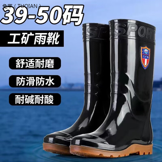 Extra große Größe Herren hoher Röhrchen Regenstiefel Plus-Größe Regenstiefel 45 46 47 48 Größe Wasserschuhe verdickte wasserdichte nicht rutschfeste Säure und alkalisistente Küchengummi-Schuhe 838 High-No-Baumwollstandard 46