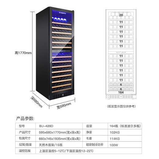 VINOPRO/Vipinnuo red wine cabinet constant temperature wine cabinet home ice bar embedded solid wood refrigerator black