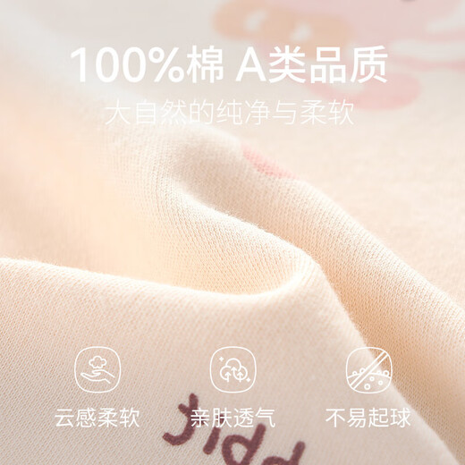 
Red bean pure cotton autumn clothes and autumn pants thin style men and women middle-aged children autumn and winter thermal underwear set children's A-class cotton sweater pajamas H4M1034 cream 160