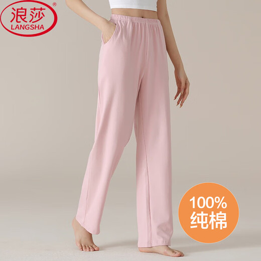 Langsha cotton women's pajama pants women's pure cotton long pants autumn casual can be worn outside comfortable fashion breathable walking home pants