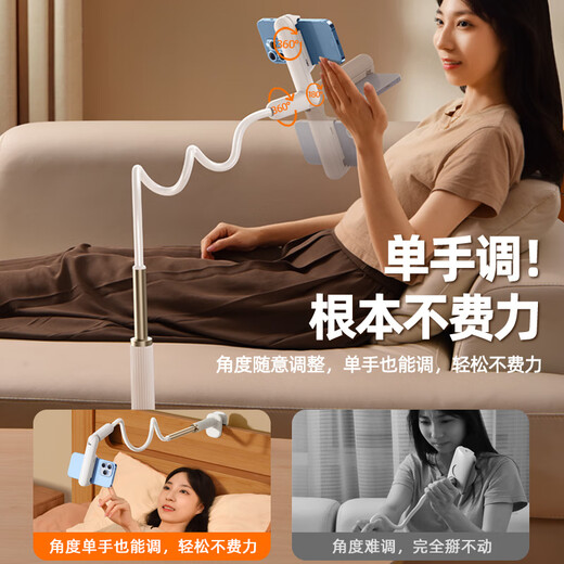 1 360-degree rotatable bedside mobile phone holder for lazy people on the bed, for lying on the bed to play with artifacts, magnetic suction cantilever clip holder, tablet with remote control, more stable than stable, universal adjustment - 110cm extended version