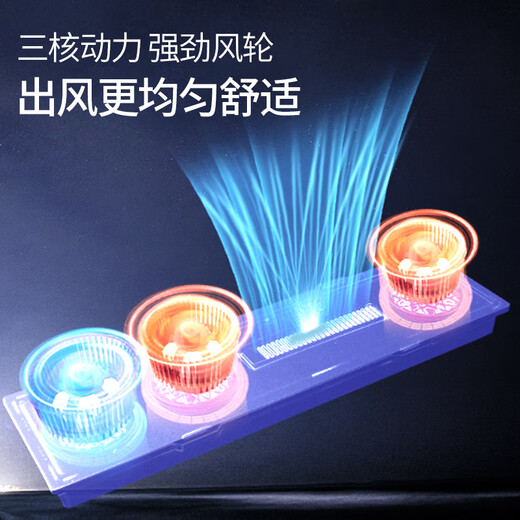 Rockefeller (ROCK FILE) Linear Cooler Honeycomb Large Board Ceiling Gypsum Board Special Cooler Kitchen Air Conditioner Hidden Swing Leaf Cooler Cold Wind Cream White + Floodlight (6000K)