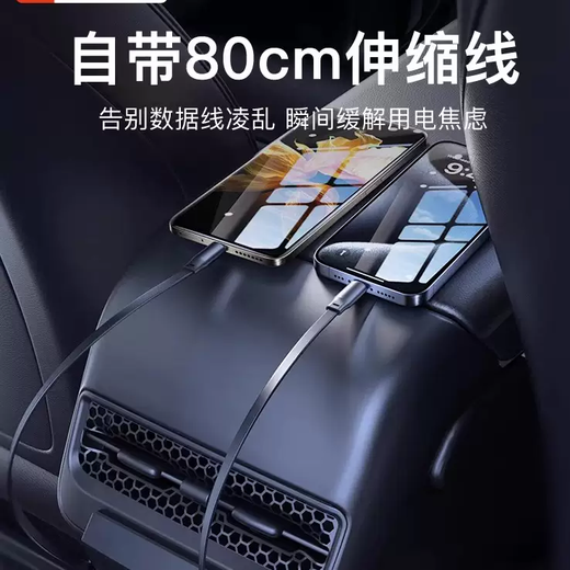 Yusenyi is suitable for Tesla Model Y3 updated version rear docking station air outlet extender charging cable adapter accessories updated version Y3 universal (TypeC-Apple) rear docking station