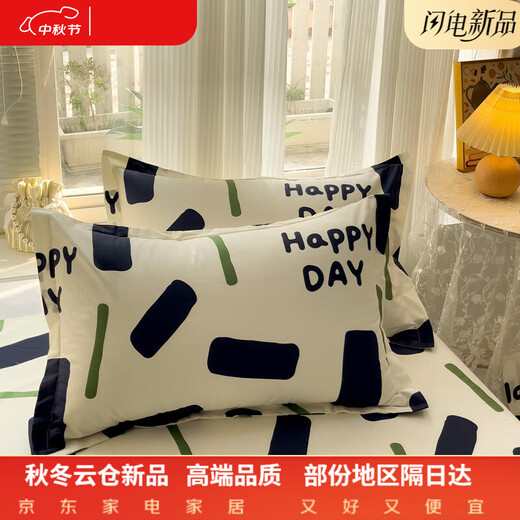 Mercury series home textiles 180 count 100% cotton four-piece set printed pure 100% cotton small fresh three-piece bed sheet bed sheet sleeping room Macabaka 100% cotton bed sheet style 1.8m four-piece set 100% cotton