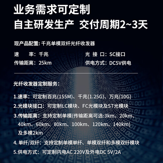 BOYANG Gigabit dual-fiber single-mode optical fiber transceiver Gigabit photoelectric converter lightning protection SC interface 25 kilometers external power supply one photoelectric transceiver BY-WG611S