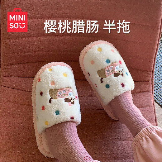MINISO colorful dot dog cartoon fun furry home shoes for women autumn and winter cute cotton slippers confinement shoes white powder 38-39