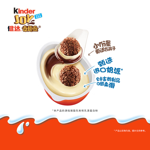 Kinder Funny Egg Blue 3 pieces 60g snack milk chocolate with toys candy birthday gift