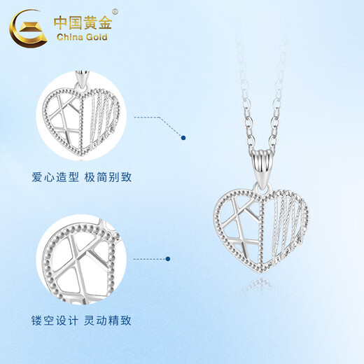 CHINA GOLD PT950 platinum hollow love pendant for women, fashionable platinum Valentine's Day birthday gift for girlfriend and wife, platinum love pendant about 0.8g, free silver chain + selection gift box