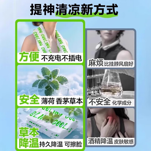 Sports accessories towel, summer outdoor travel, mountain climbing halter neck, sweat-removing, refreshing cleaning wipes, military training cooling artifact, Vitality Lime, continuous cooling wipes, 1 pack