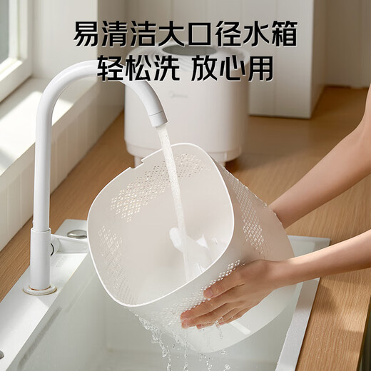 Midea mist-free air humidifier purification floor-standing household maternal and infant grade dedicated bedroom silent sterilization small atomizer air conditioning heating hydration national subsidy SZ-3J40