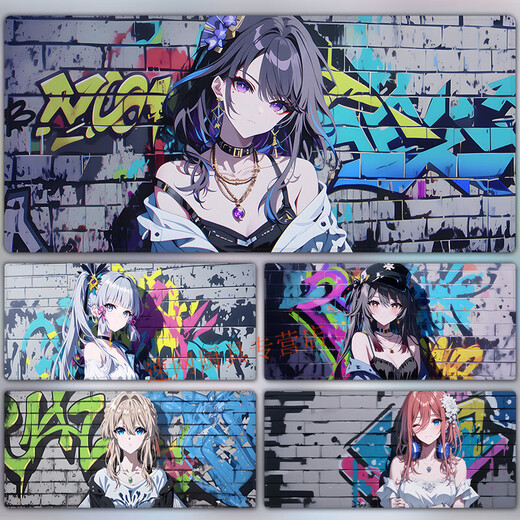 
Yixiang Huatai Graffiti Wall Mouse Pad Large E-Sports Games Wind Computer Mouse Pad Office Desk Pad Student Dormitory Desk Pad BD-844 Liuying 3mm900x400mm