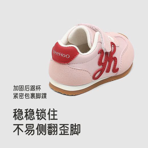 YEEHOO children's shoes, trendy boys' all-match casual shoes, non-slip soft sole toddler shoes, girls' sports shoes, breathable and antibacterial